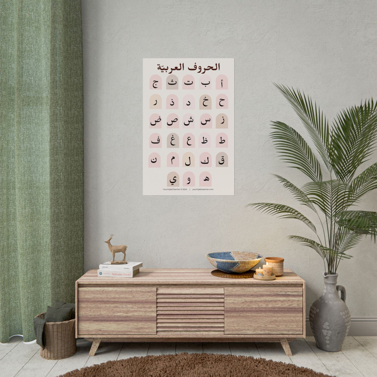 Arabic Alphabet Aesthetic Poster - Glossy - Matte - Choose Your Size