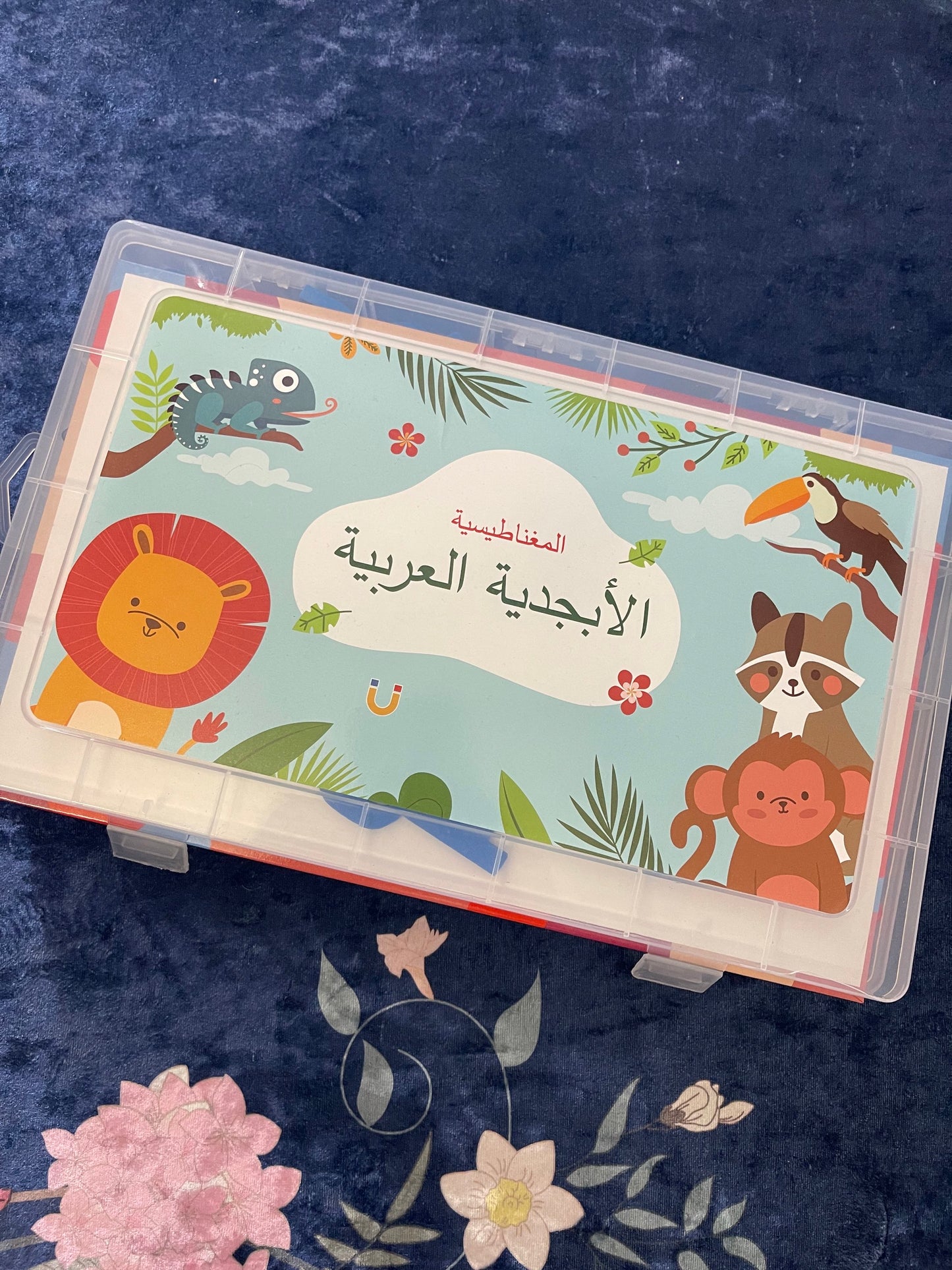 Magnetic Arabic Alphabet Letters - Montessori Style Box - Whiteboard and Markers image 1