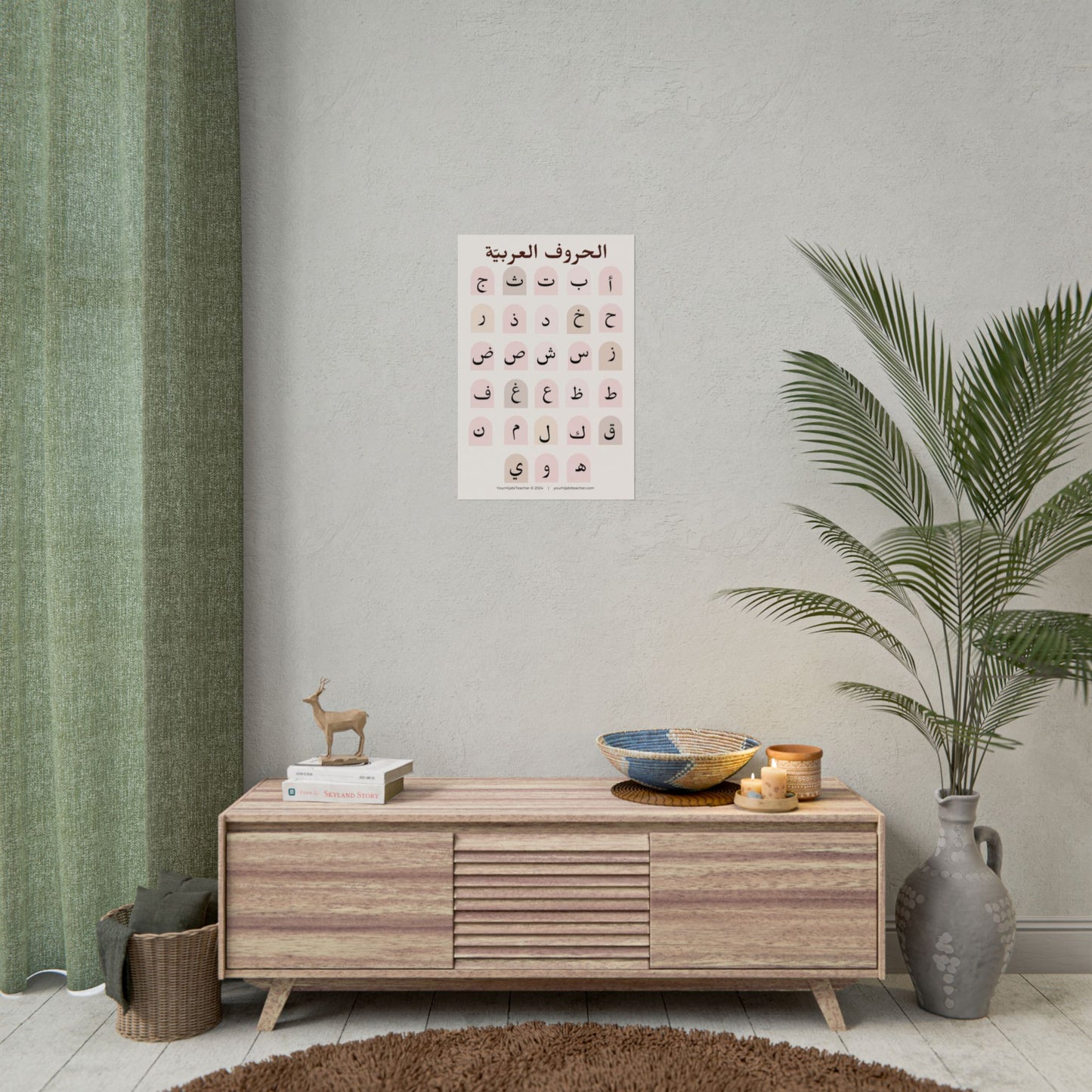 Arabic Alphabet Aesthetic Poster - Glossy - Matte - Choose Your Size