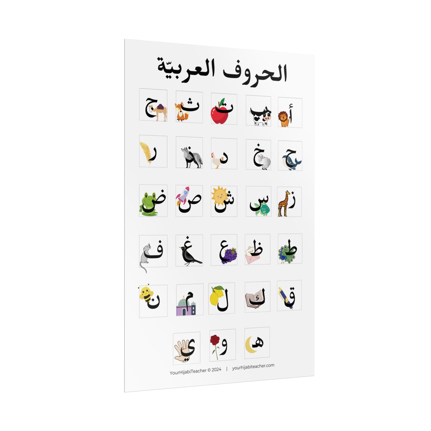 Arabic Alphabet with Pictures - Glossy - Matte - Choose Your Size