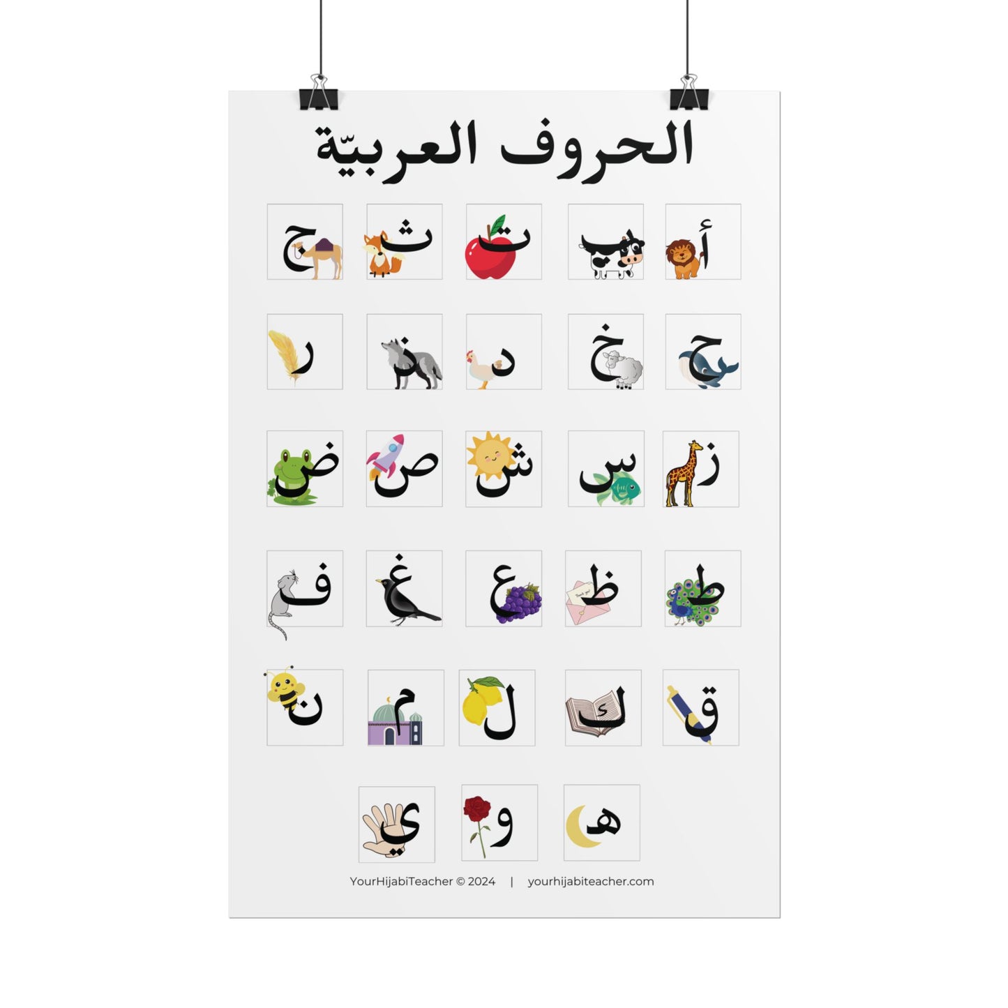Arabic Alphabet with Pictures - Glossy - Matte - Choose Your Size