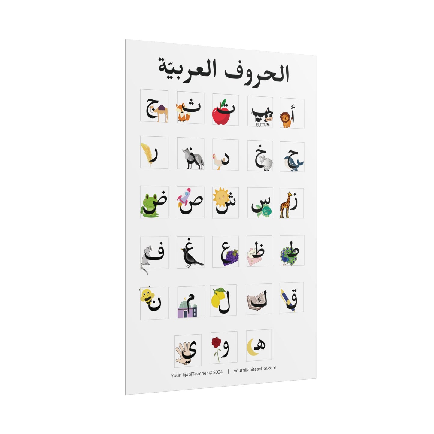 Arabic Alphabet with Pictures - Glossy - Matte - Choose Your Size