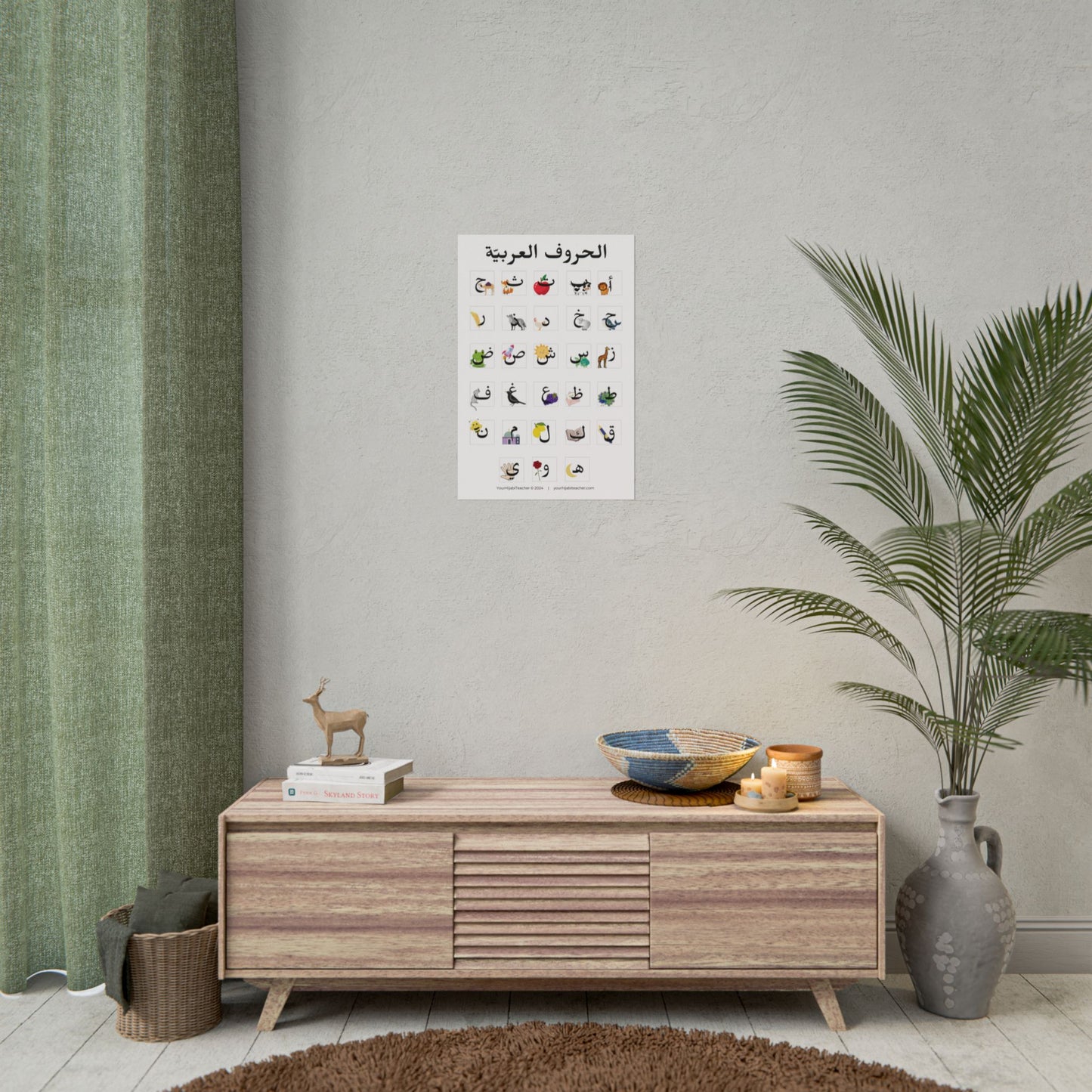 Arabic Alphabet with Pictures - Glossy - Matte - Choose Your Size