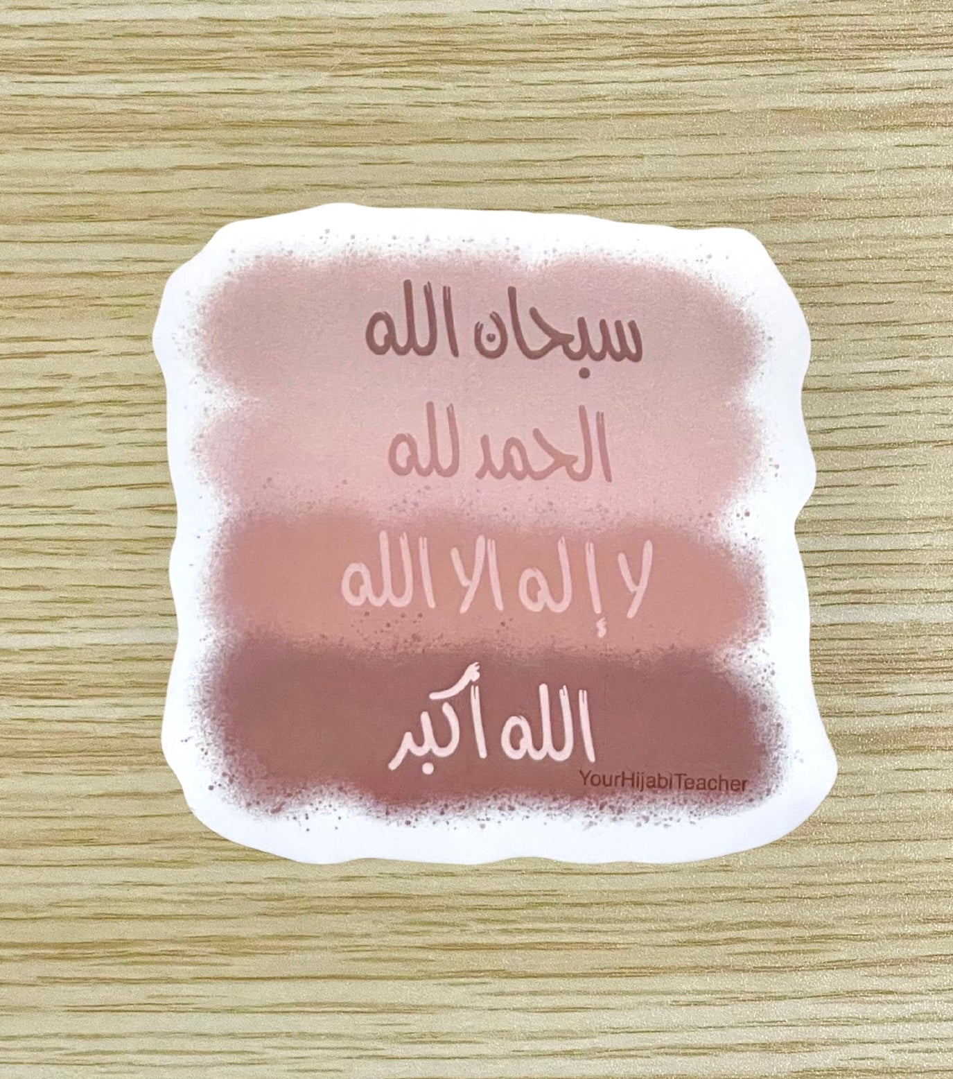 SubhanAllah - Thikr Reminder - Matte Sticker