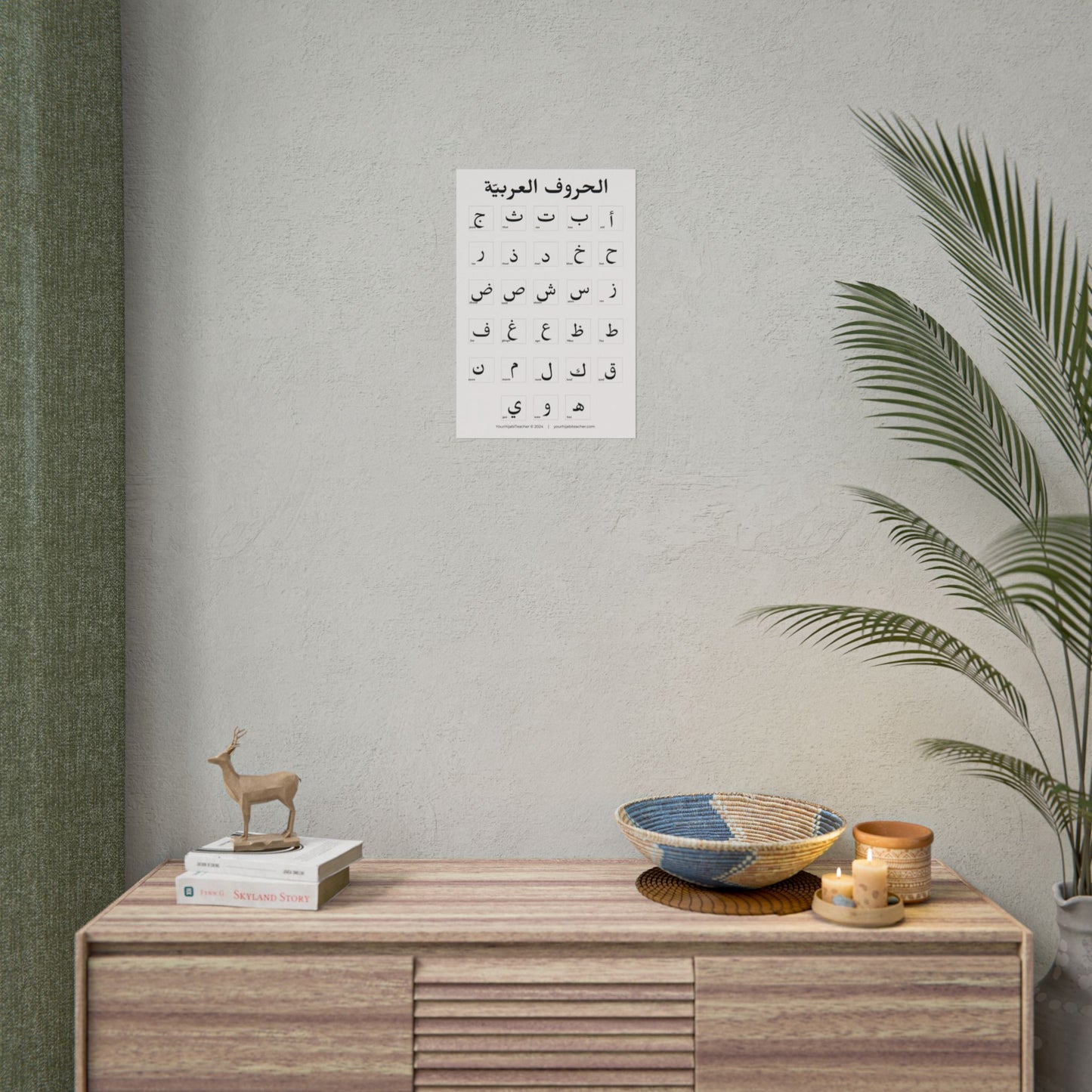 Copy of Arabic Alphabet with Pictures - Glossy - Matte - Choose Your Size