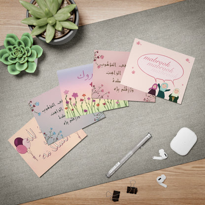 Mabrook — Congratulations — Multi-Design Greeting Cards (5-Pack)