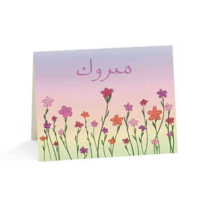Mabrook — Congratulations — Hand Drawn Card with Envelope