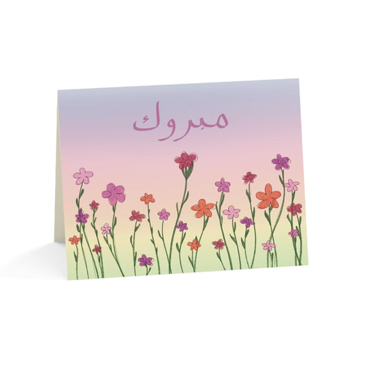 Mabrook — Congratulations — Hand Drawn Card with Envelope