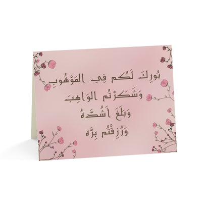 Baby Girl Congratulations — Floral Card With Envelope - 1 or 10 pack