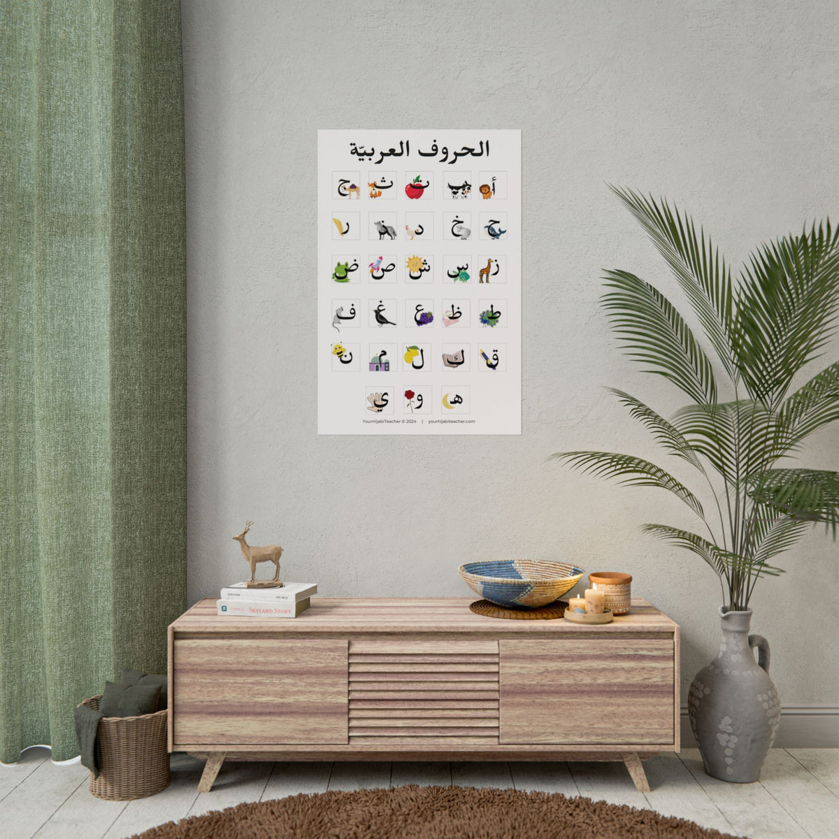 Arabic Alphabet with Pictures - Glossy - Matte - Choose Your Size