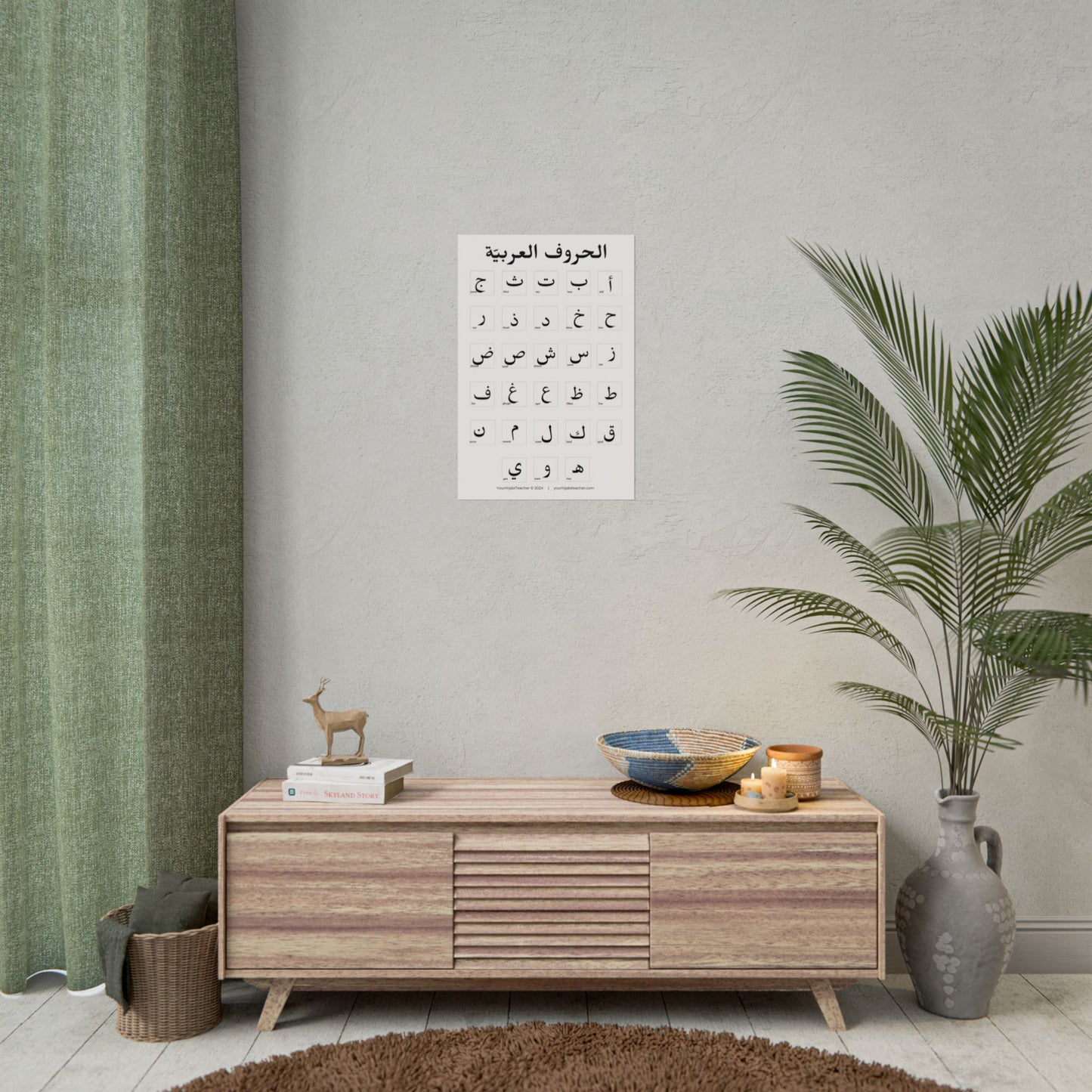 Copy of Arabic Alphabet with Pictures - Glossy - Matte - Choose Your Size