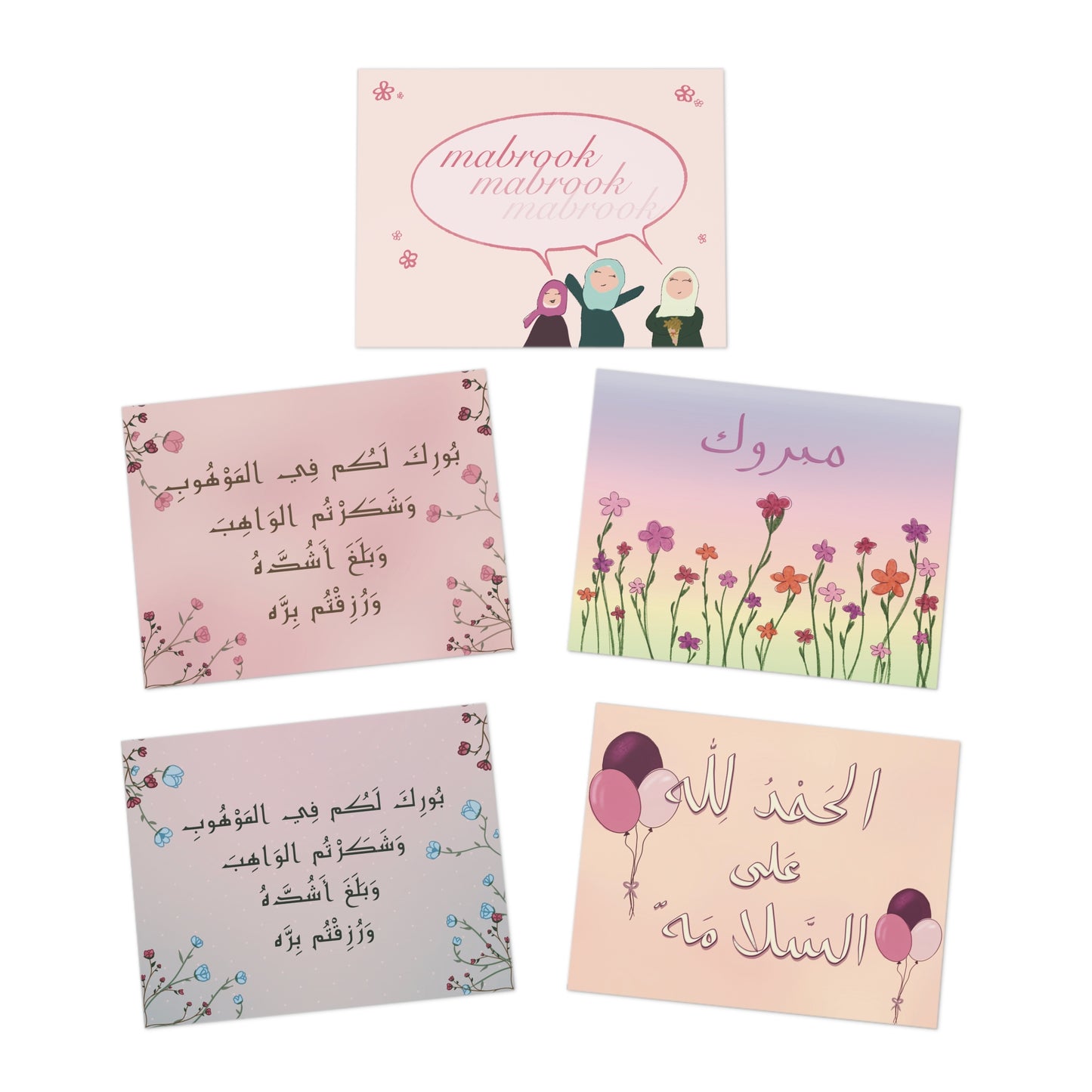 Mabrook — Congratulations — Multi-Design Greeting Cards (5-Pack)