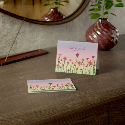 Mabrook — Congratulations — Floral Card With Envelope - 1 or 10 pack