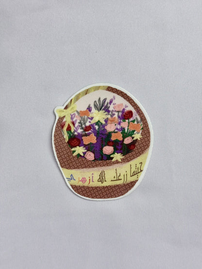 Wherever Allah has Planted You, Blossom — Sticker