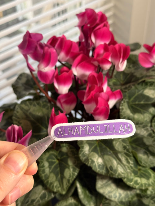 Alhamdulillah 2-inch Sticker