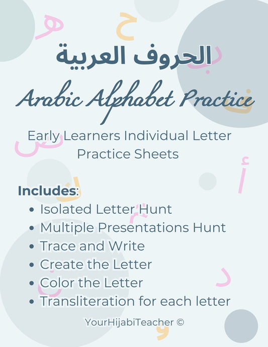 Arabic Alphabet Practice Packet for Early Learners