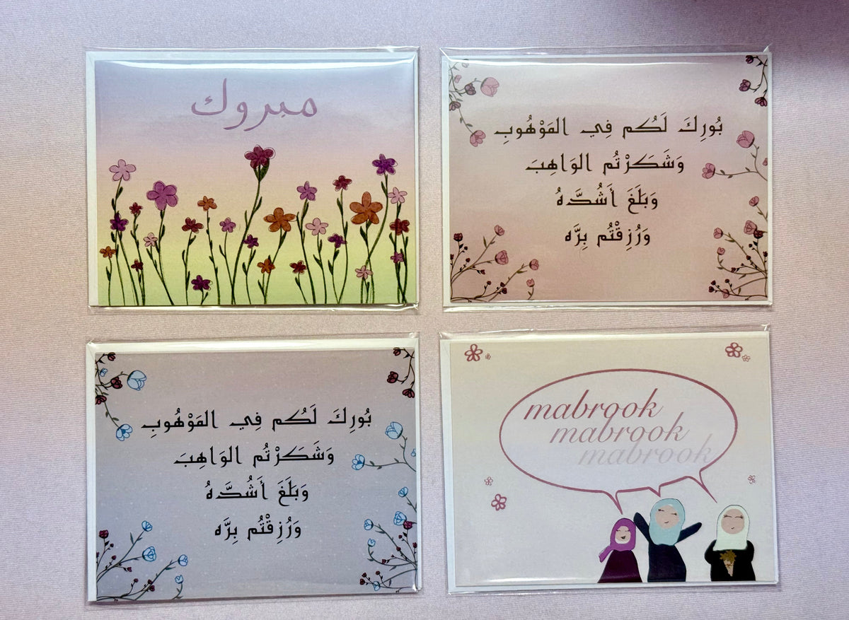 4-Pieces Mabrook (Congratulations) Greeting Card Set, Envelopes Included