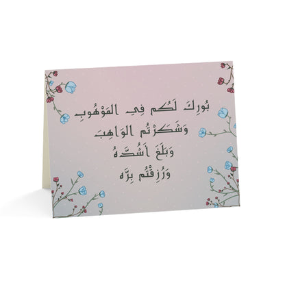Baby Boy Congratulations — Floral Card With Envelope - 1 or 10 pack