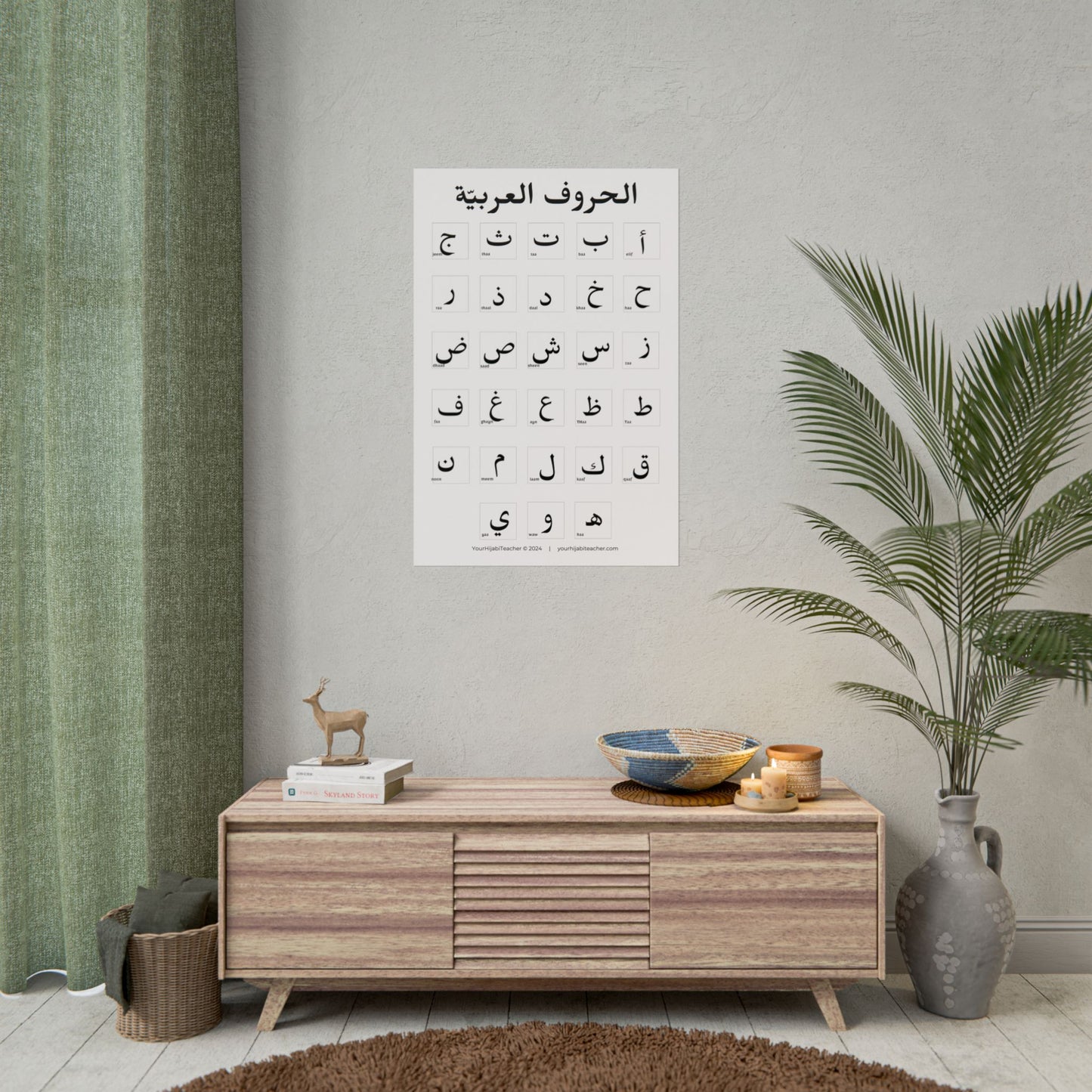 Copy of Arabic Alphabet with Pictures - Glossy - Matte - Choose Your Size