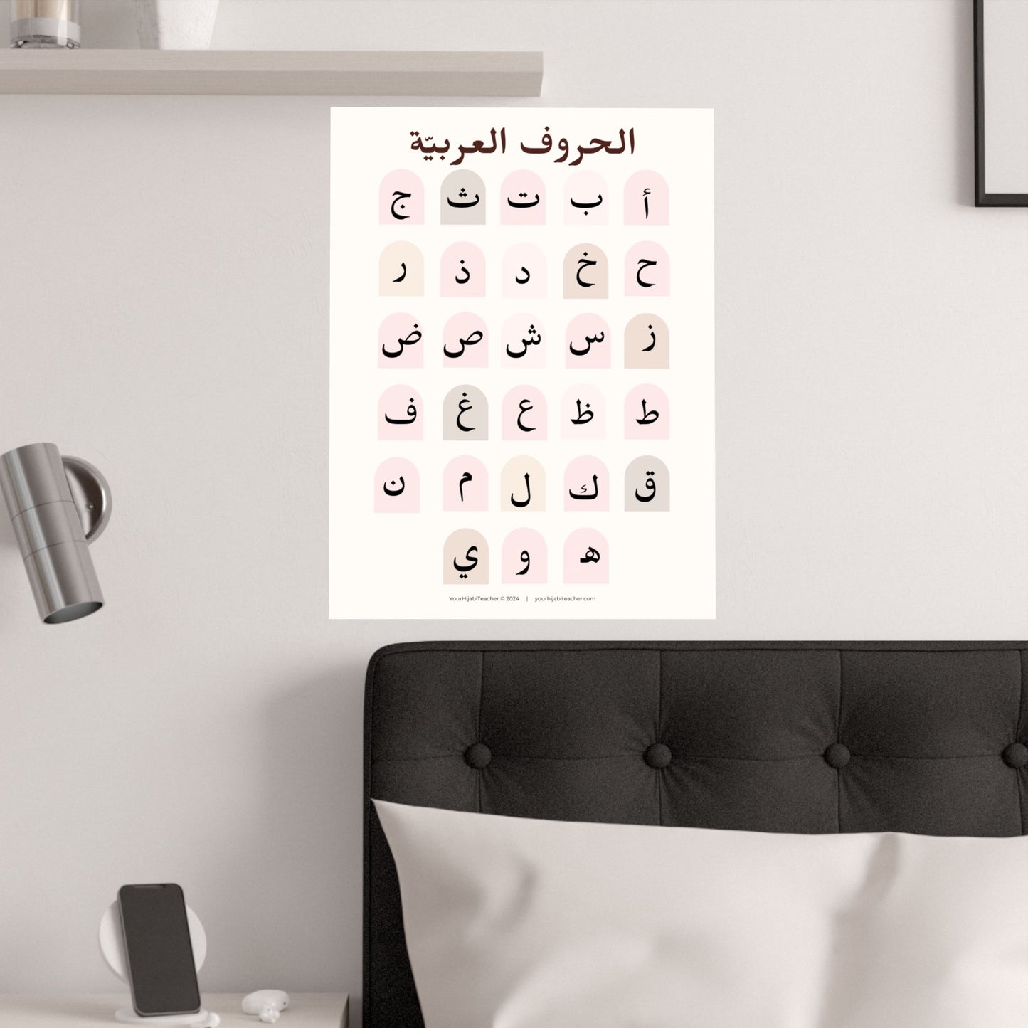 Arabic Alphabet Satin Poster — Educational Nursery Wall Art (Pink & Neutral)