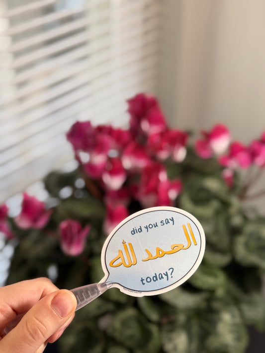 Did You Say Alhamdullilah - Speech Bubble - Sticker