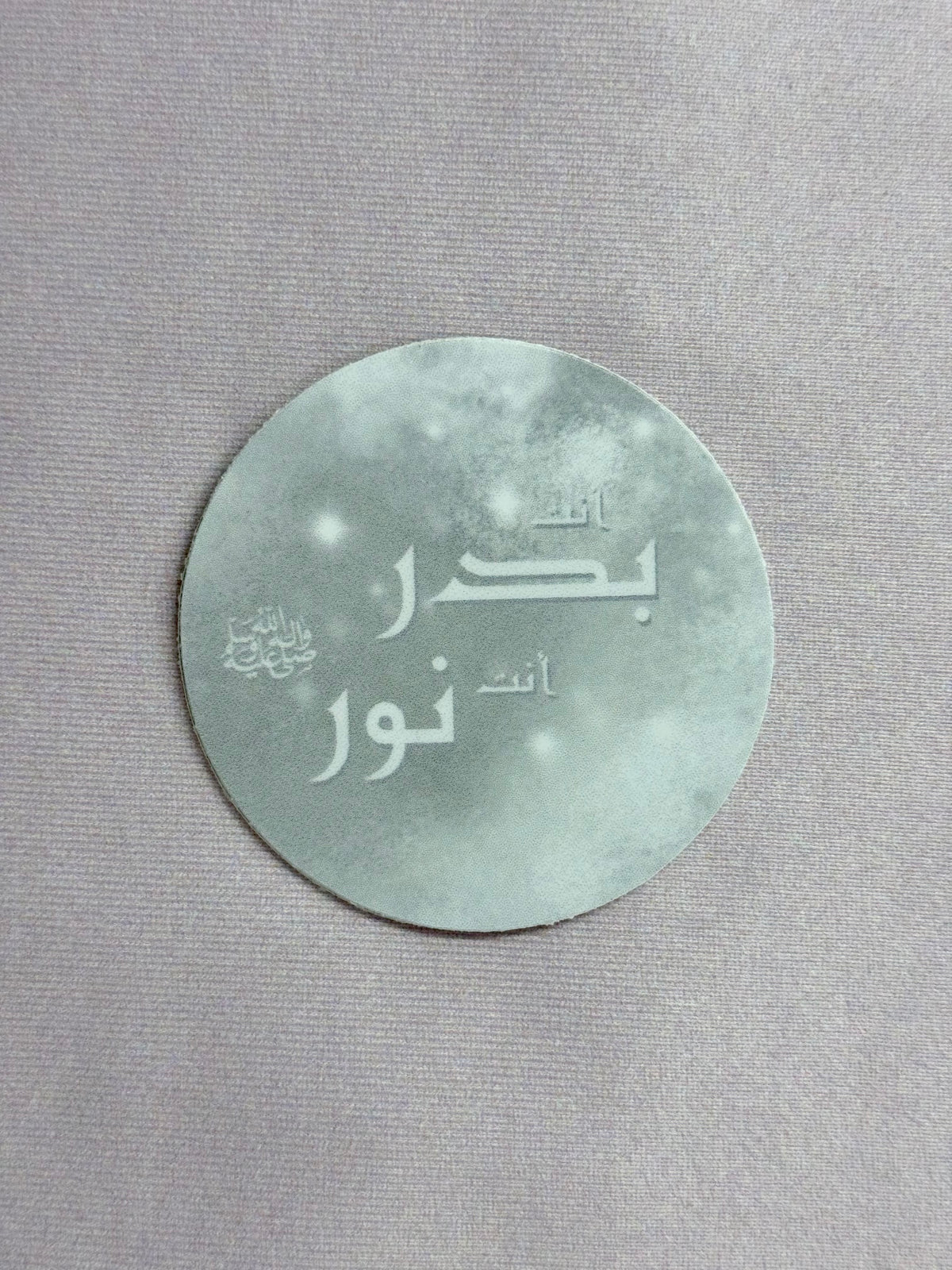 Badr Moon - Prophet SAWS Sticker