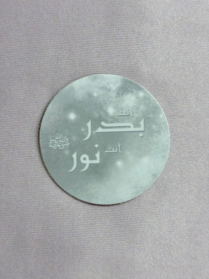 Badr Moon - Prophet SAWS Sticker