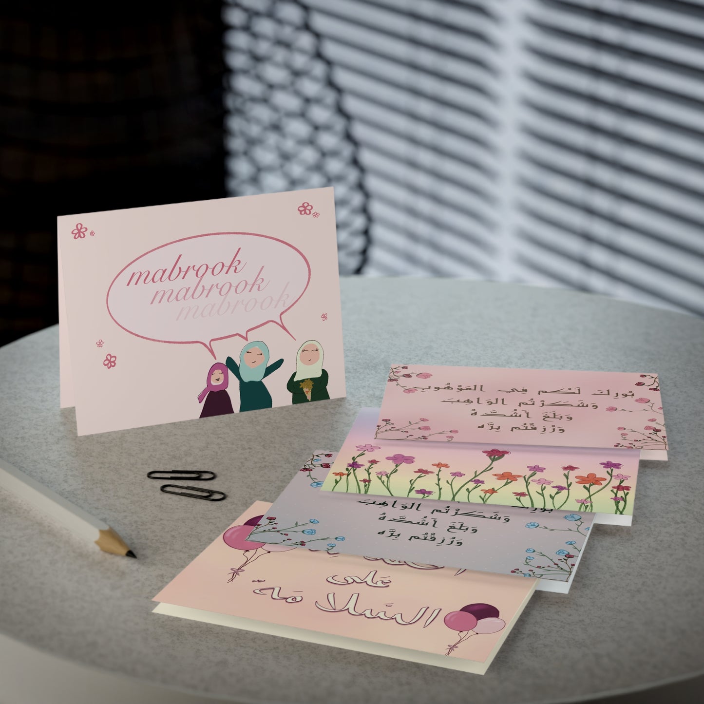 Mabrook — Congratulations — Multi-Design Greeting Cards (5-Pack)