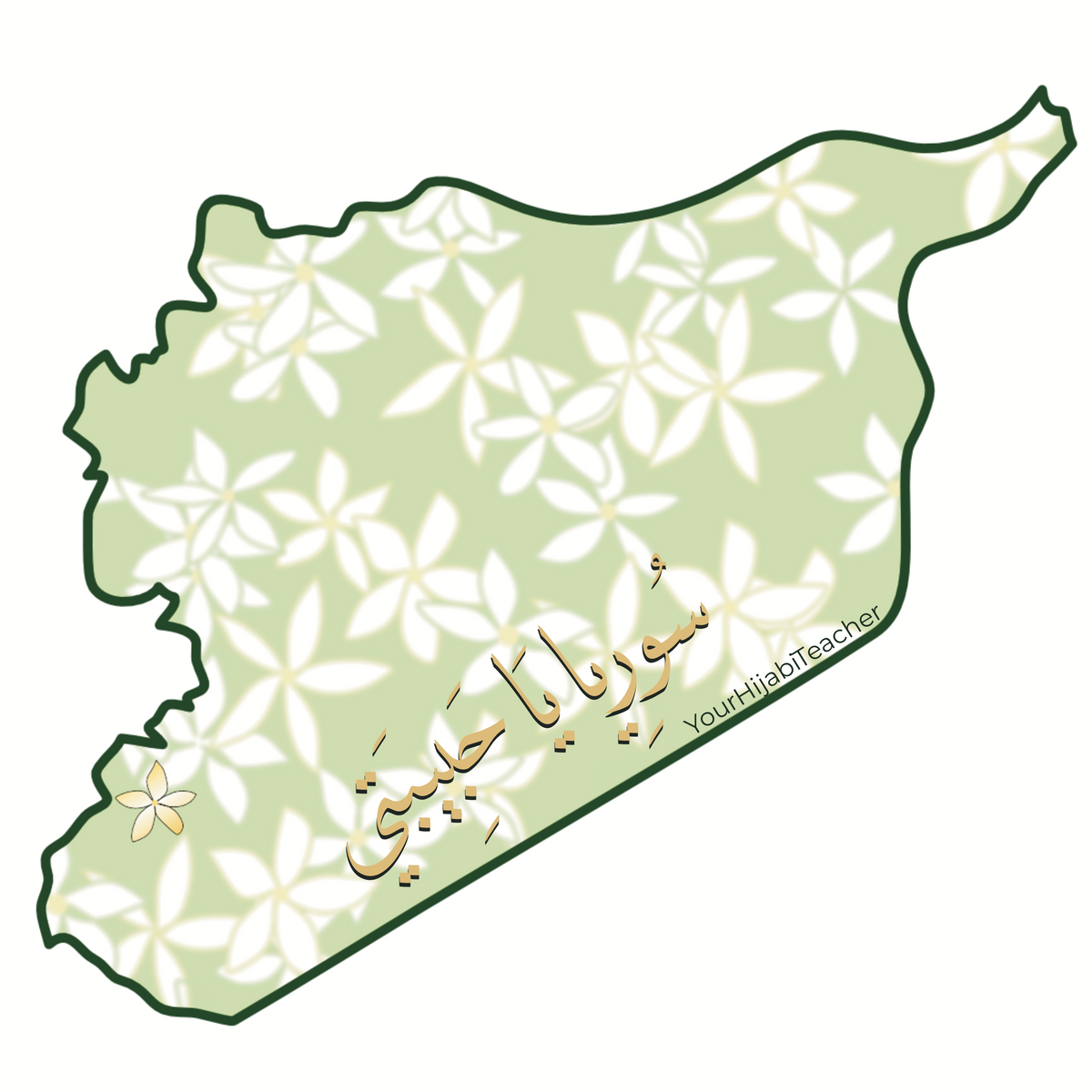 Syria Outline - Damascus - Yasmeen (Jasmine) - Matte Sticker