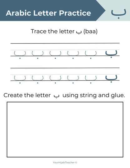 Arabic Alphabet Practice Packet for Early Learners