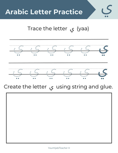 Arabic Alphabet Practice Packet for Early Learners