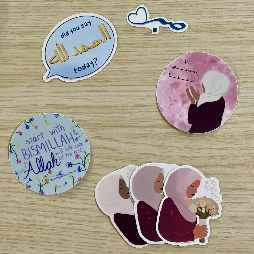 Did You Say Alhamdullilah - Speech Bubble - Sticker image 1