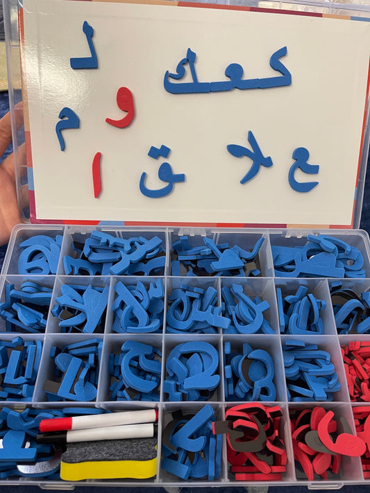 Magnetic Arabic Alphabet Letters - Montessori Style Box - Whiteboard and Markers image 0